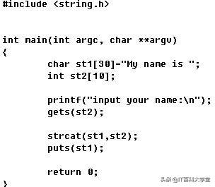 c语言字符数组处理教程,嵌入式c语言指针与数组面试