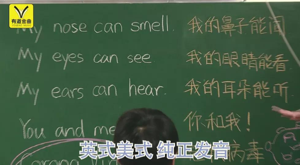 网易有道魔性广告,为什么只有网易有道的广告