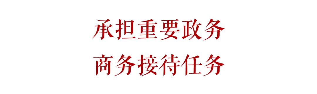 太原迎泽宾馆特色,辉煌宾馆
