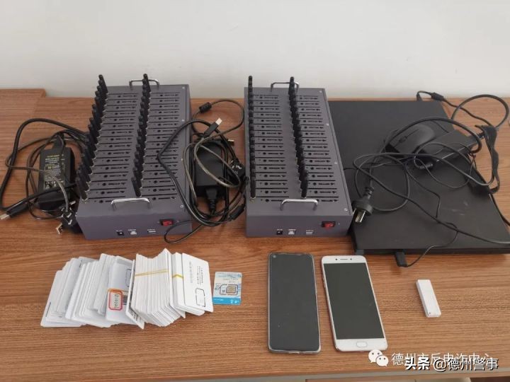 德州警方最近抓的网络诈骗案,德州最新诈骗