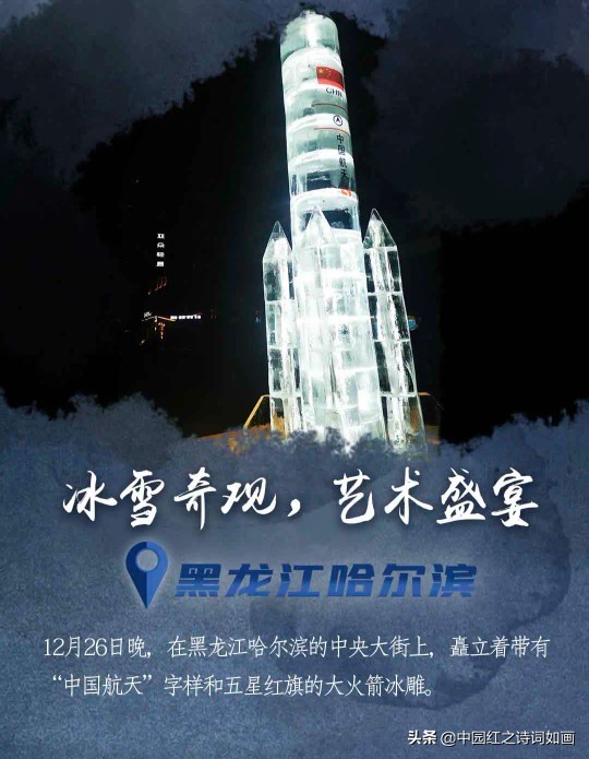 跨过2020迎接2021小视频,告别2020迎接2021