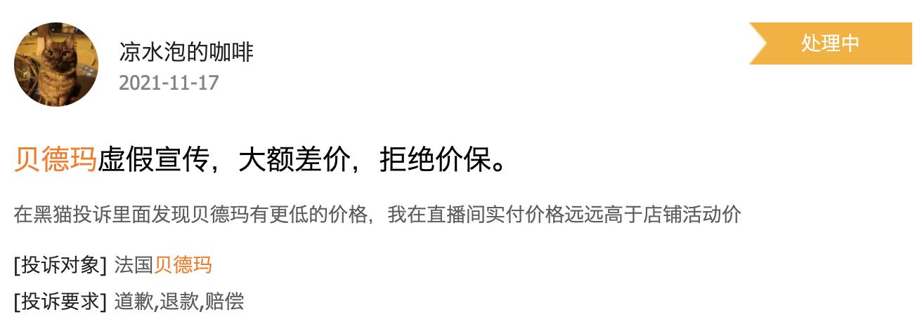 李佳琦和薇娅也要补“尾款”?