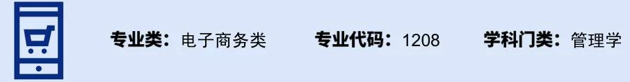 各类热门专业分析,2020-2023高考热门专业排名