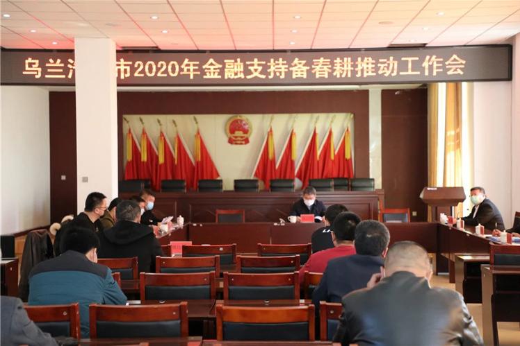 乌兰浩特春耕新闻,春耕进行时全力保障农业生产