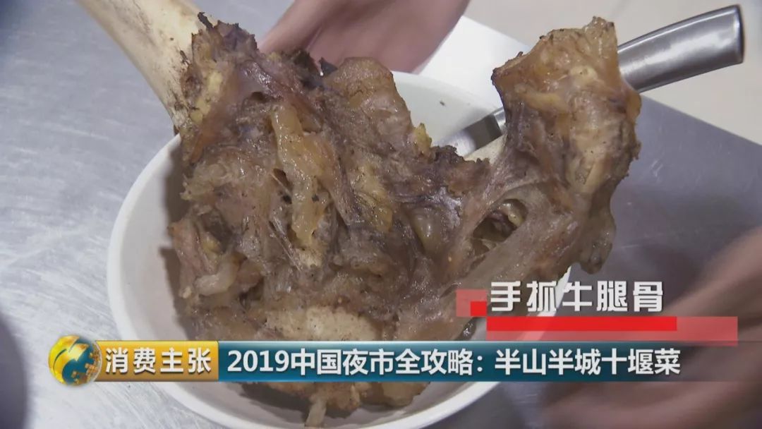 十堰特色美食朝鲜族的酱猪蹄,十堰美食萝卜丝炒饭