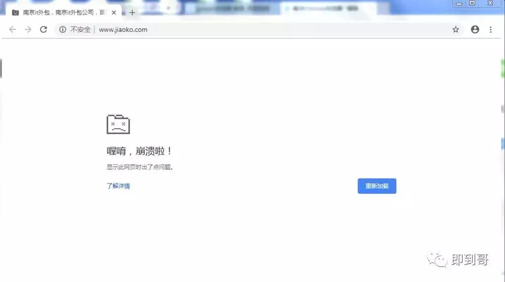 google经常崩溃程序是什么,googlechrome容易崩溃