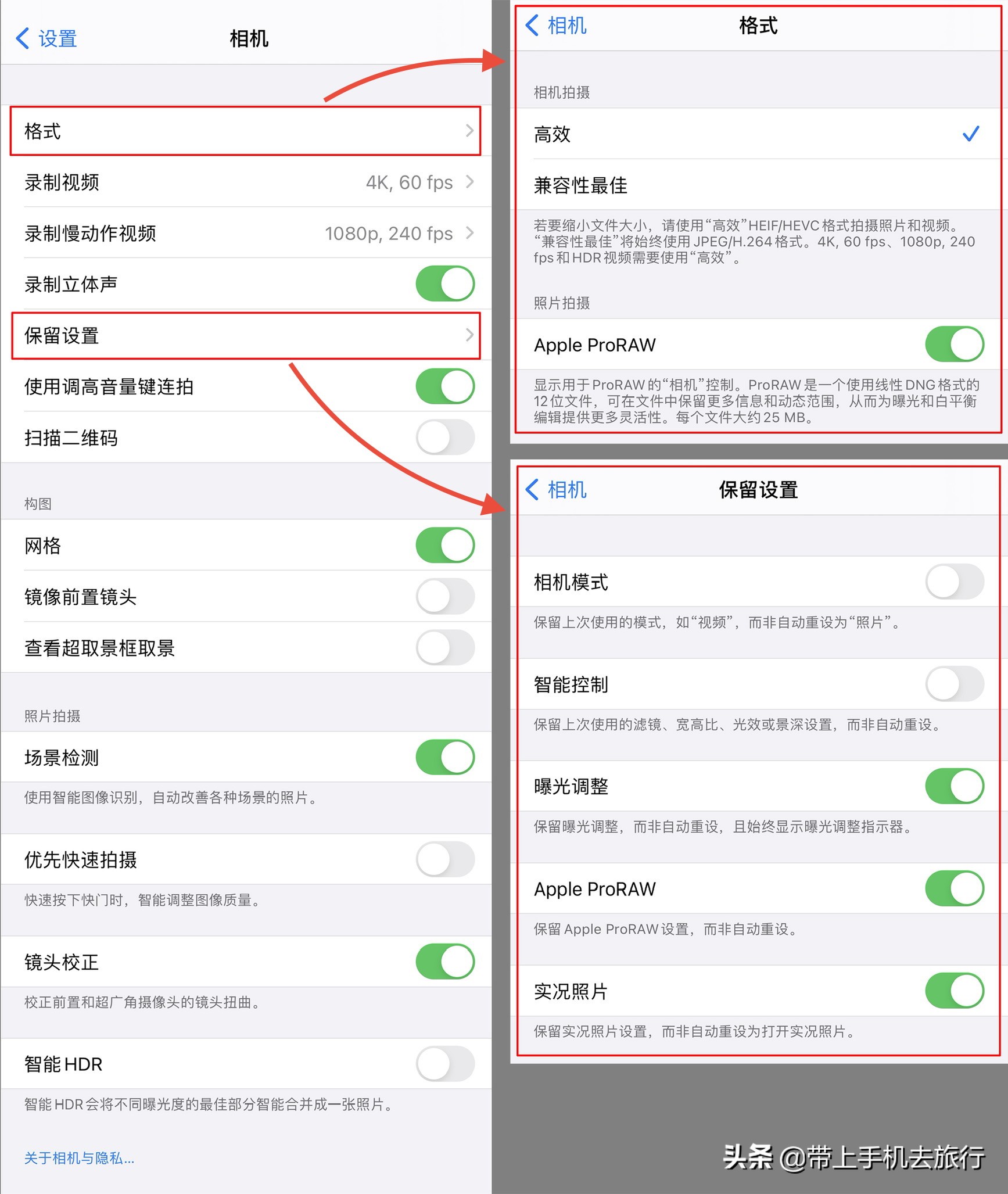 iphone普通照片怎么改成人像模式,iphone拍照原图功能