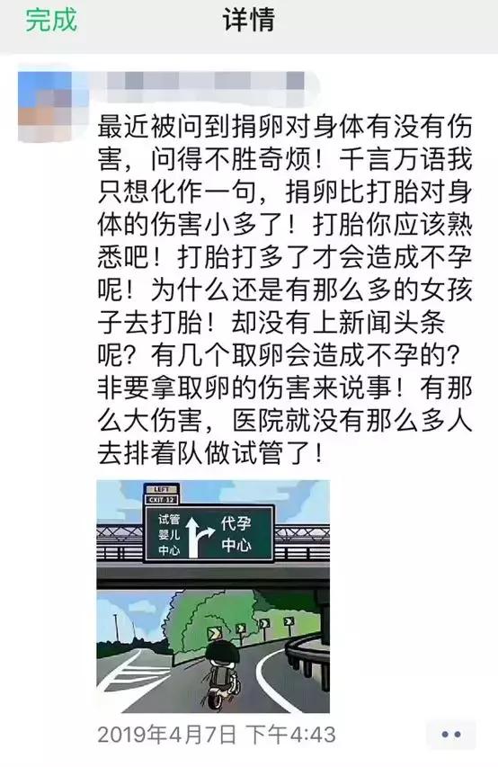 不打麻醉的女人剖腹产,女生不打麻药穿刺痛哭