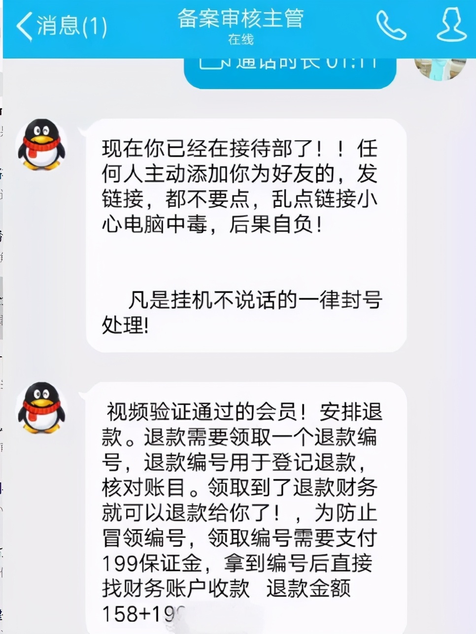 网上兼职打字录入员被骗了怎么办,网络上打字兼职骗局