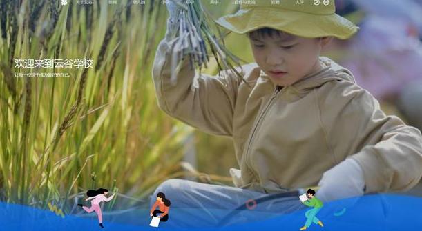 西湖区民办小学,杭州西湖区民办小学学费