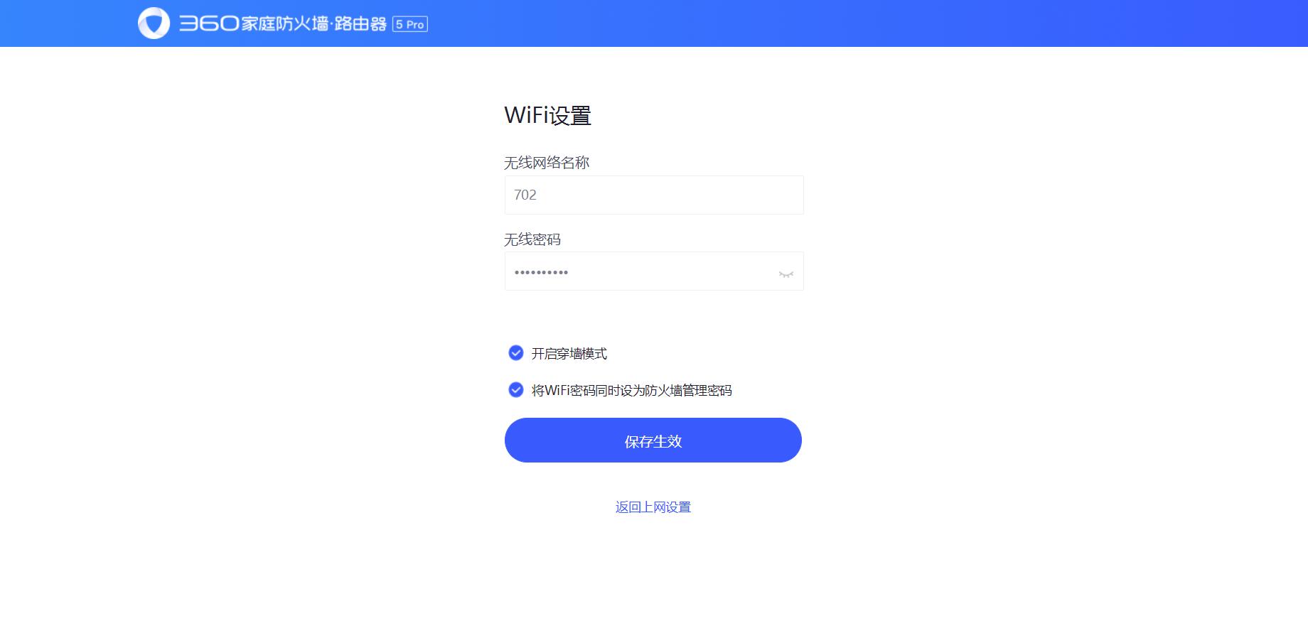 室外信号覆盖500米的路由器,信号无死角的路由器