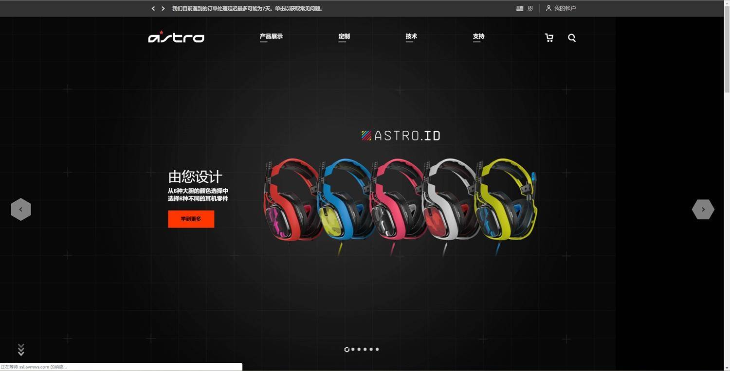 森海塞尔和歌德耳机风格,森海塞尔和歌德