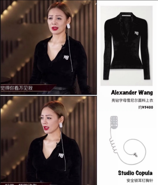 浪姐们服装价格,浪姐的衣服价格表