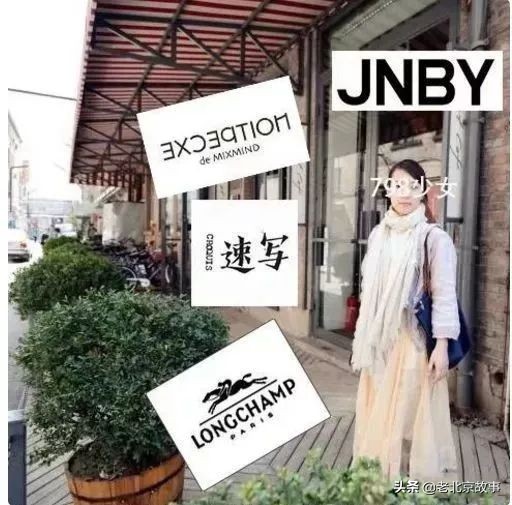 北京天气穿衣搭配,北京的冬天穿衣攻略