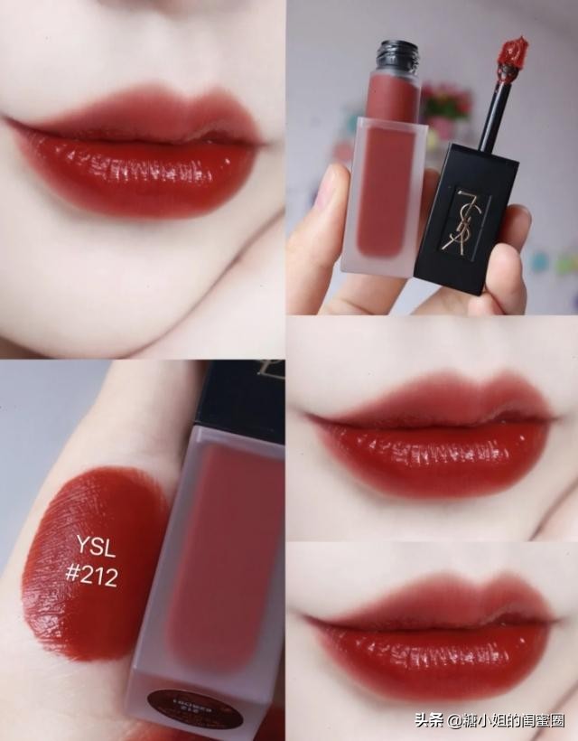 2020ysl橘色口红色号有哪些,2020ysl口红试色