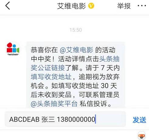 头条周末福利礼包活动,每周都有免费看的电影