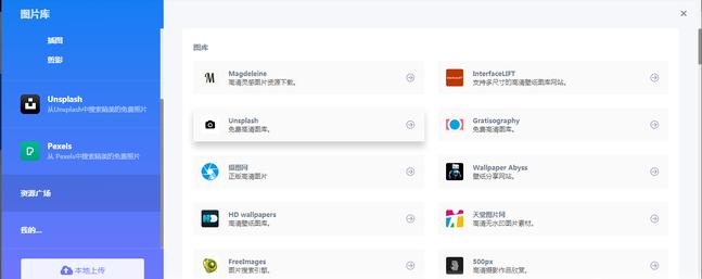 pptfans娴庡崡澶уppt妯℃澘鍏嶈垂涓嬭浇,鍥為【2021灞曟湜2022ppt鍏嶈垂妯℃澘