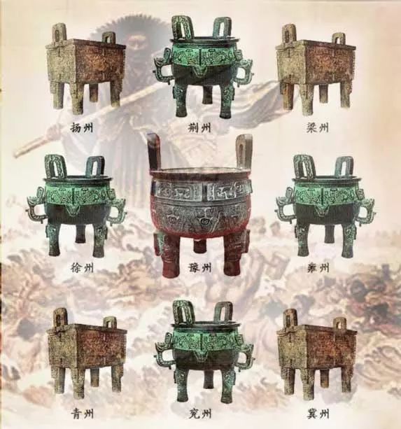 大禹九鼎之谜视频,中华千古之谜之大禹九鼎