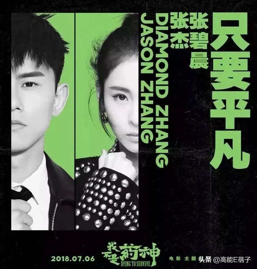 哪吒张碧晨电影片尾曲大全,张碧晨哪吒之魔童降世片尾曲