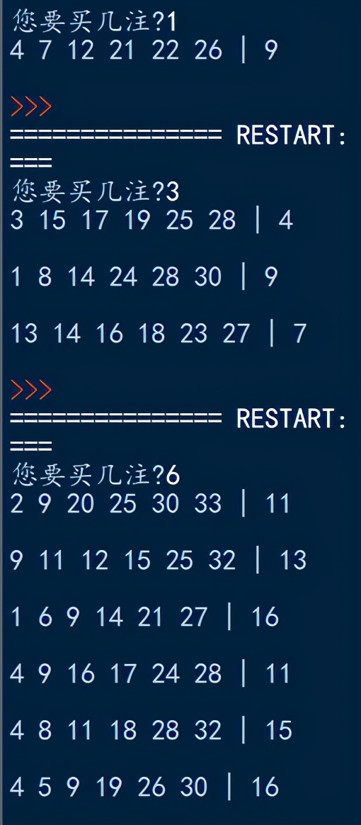 python双色球随机选号,双色球选号器怎么使用
