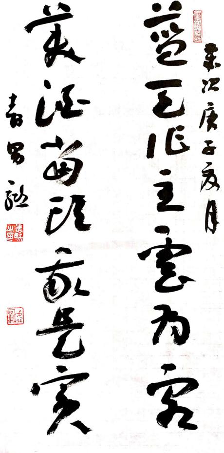 2020重点推荐山水画艺术名家,江寿男书法值得收藏吗