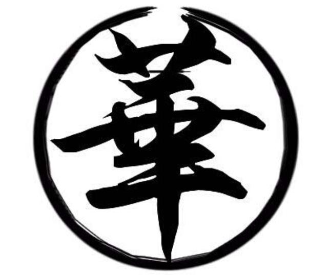 乐字取名寓意好听的字,润字取名寓意好听的字大全