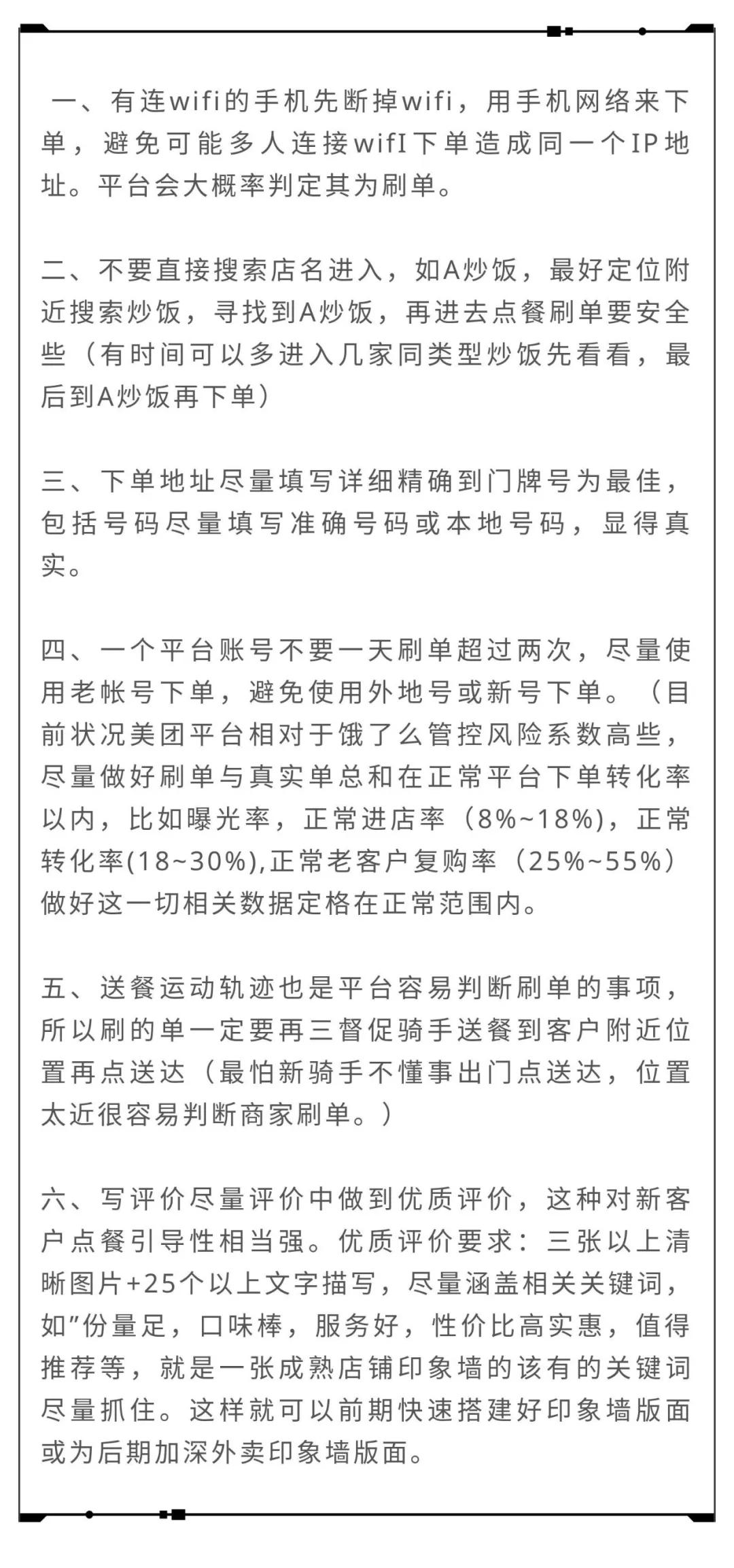 外卖被偷报警怎样才能立案,外卖被风控了怎么办