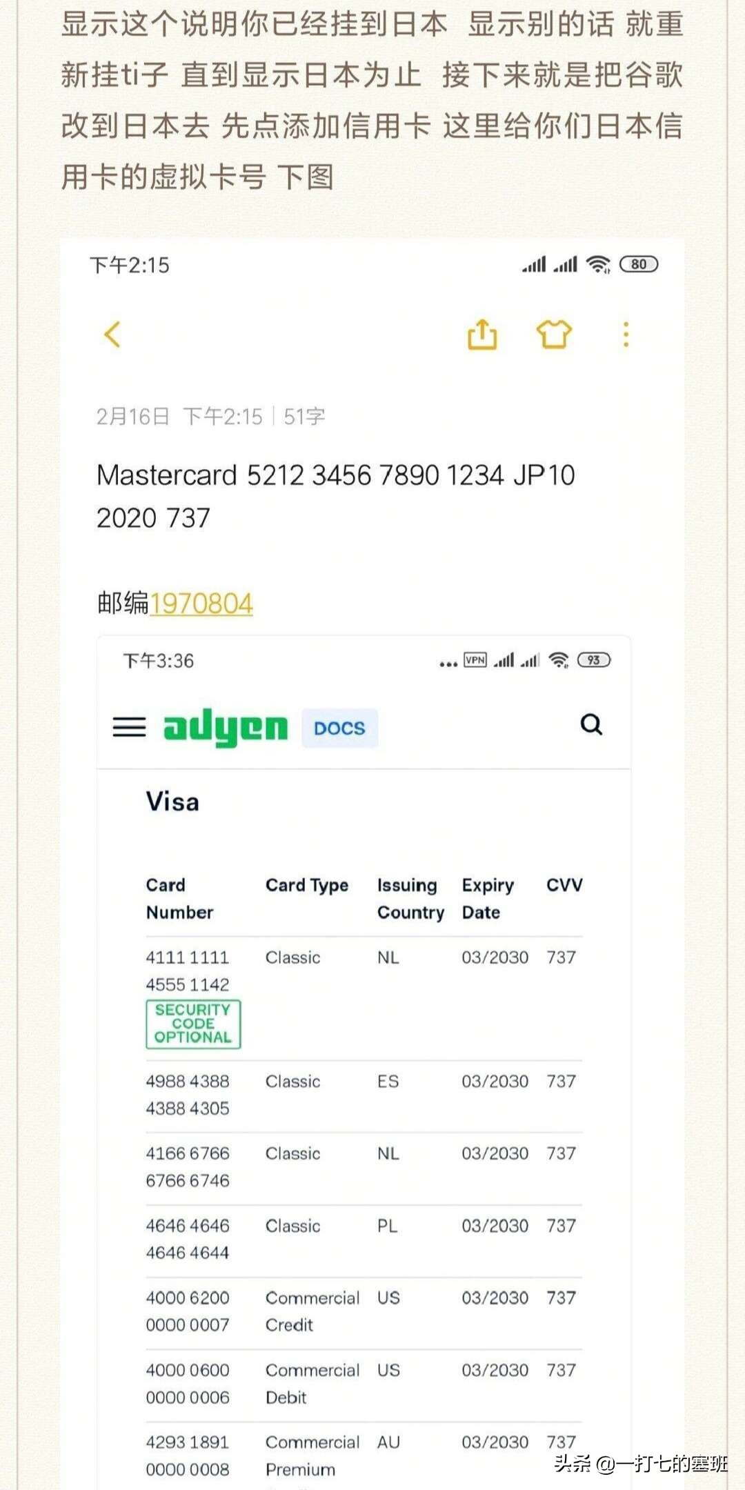 sky光遇删除了还能下载吗,sky光遇游戏数据损坏请重新安装