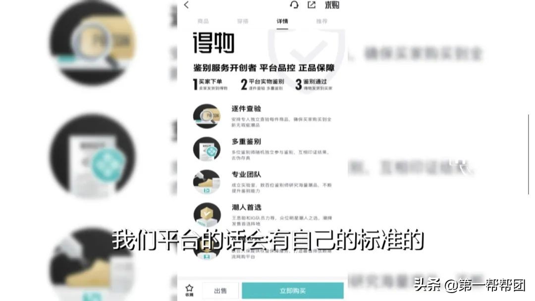 得物app在哪里鉴别鞋的真假,得物app耐克鞋旗舰店