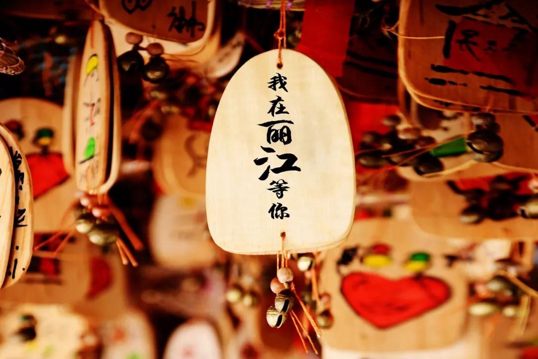 去丽江住哪个客栈好,丽江住两晚推荐