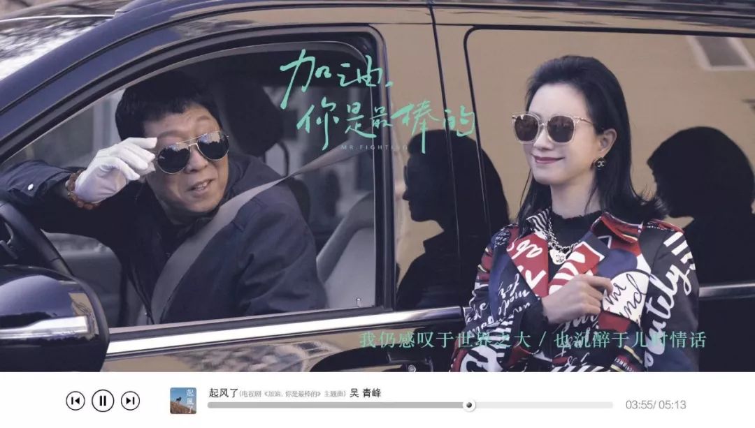 专访金牌编剧、制片人、出品人李潇：《加油》不是一部行业剧