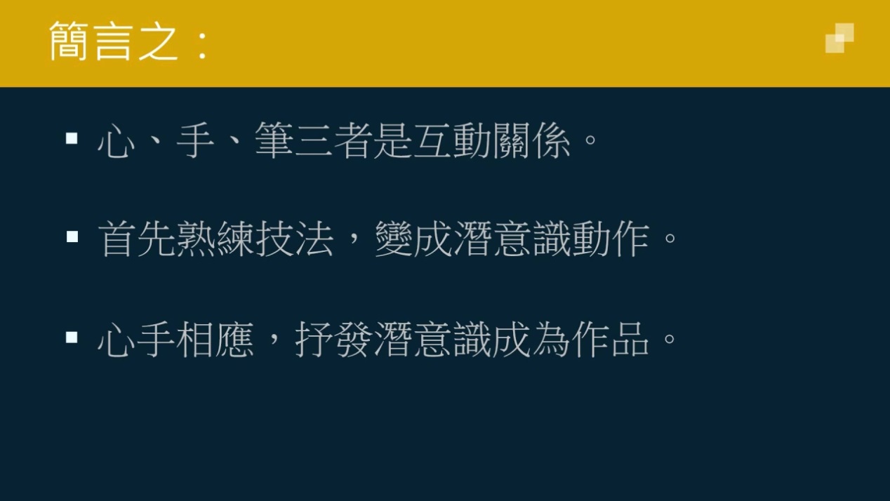 书者散也书法作品纸,书者散也这句话出自哪里