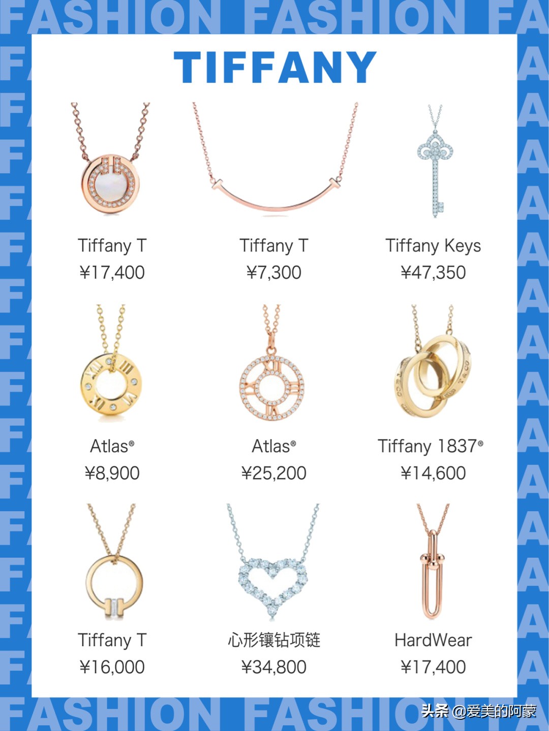 十大奢侈品首饰经典款排名,大牌首饰入门款推荐