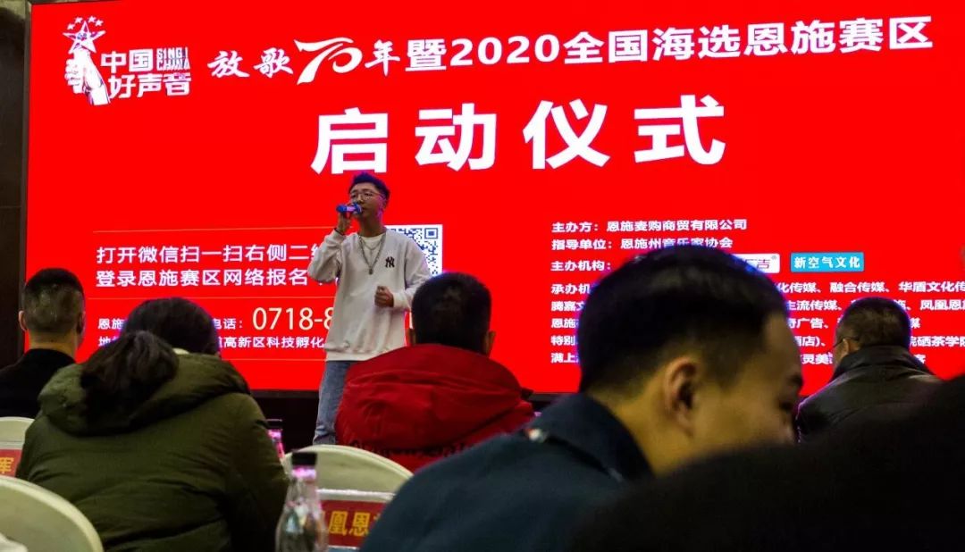 中国好声音恩施赛区,中国好声音恩施赛区观看