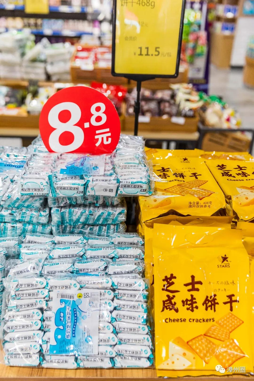 漳州建元路海鸟城,漳州海鸟城