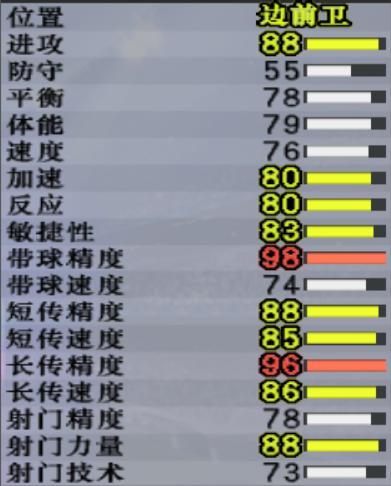 实况足球8第一代银河战舰起航，7大虎将碾压球场，江湖再掀血雨
