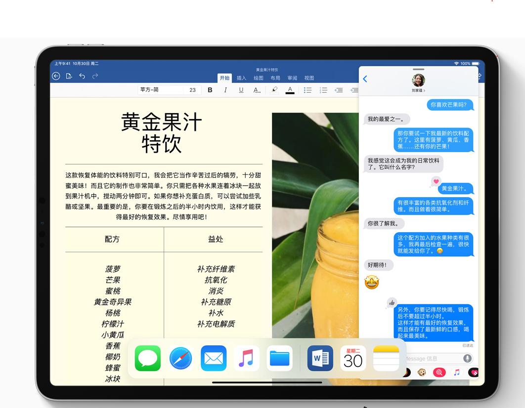 用一年的ipadpro2018性能会下降吗,ipadpro2018现在还值不值得入手