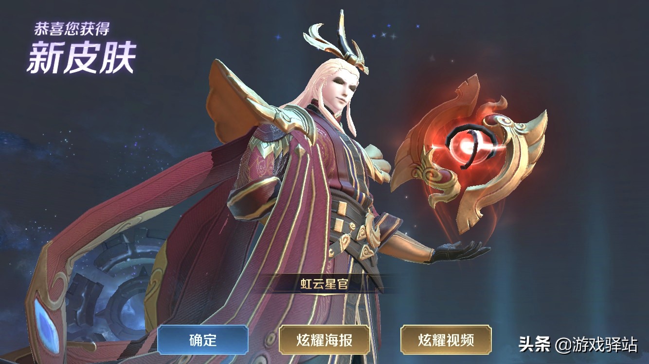 王者荣耀2月23日有哪些福利皮肤,王者荣耀新版本夺宝单抽出皮肤