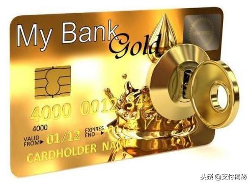 只有几块钱没还按整个账单收利息,账单少还了利息