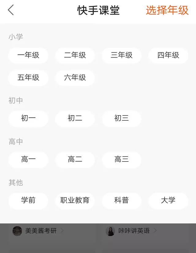 高水准的免费直播课堂放在这里了，助力停课不停学，需要的自取