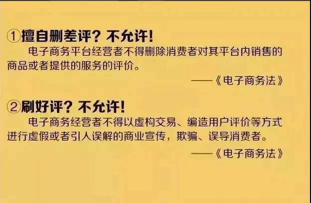 税务查电商支付宝,税务查电商平台账吗