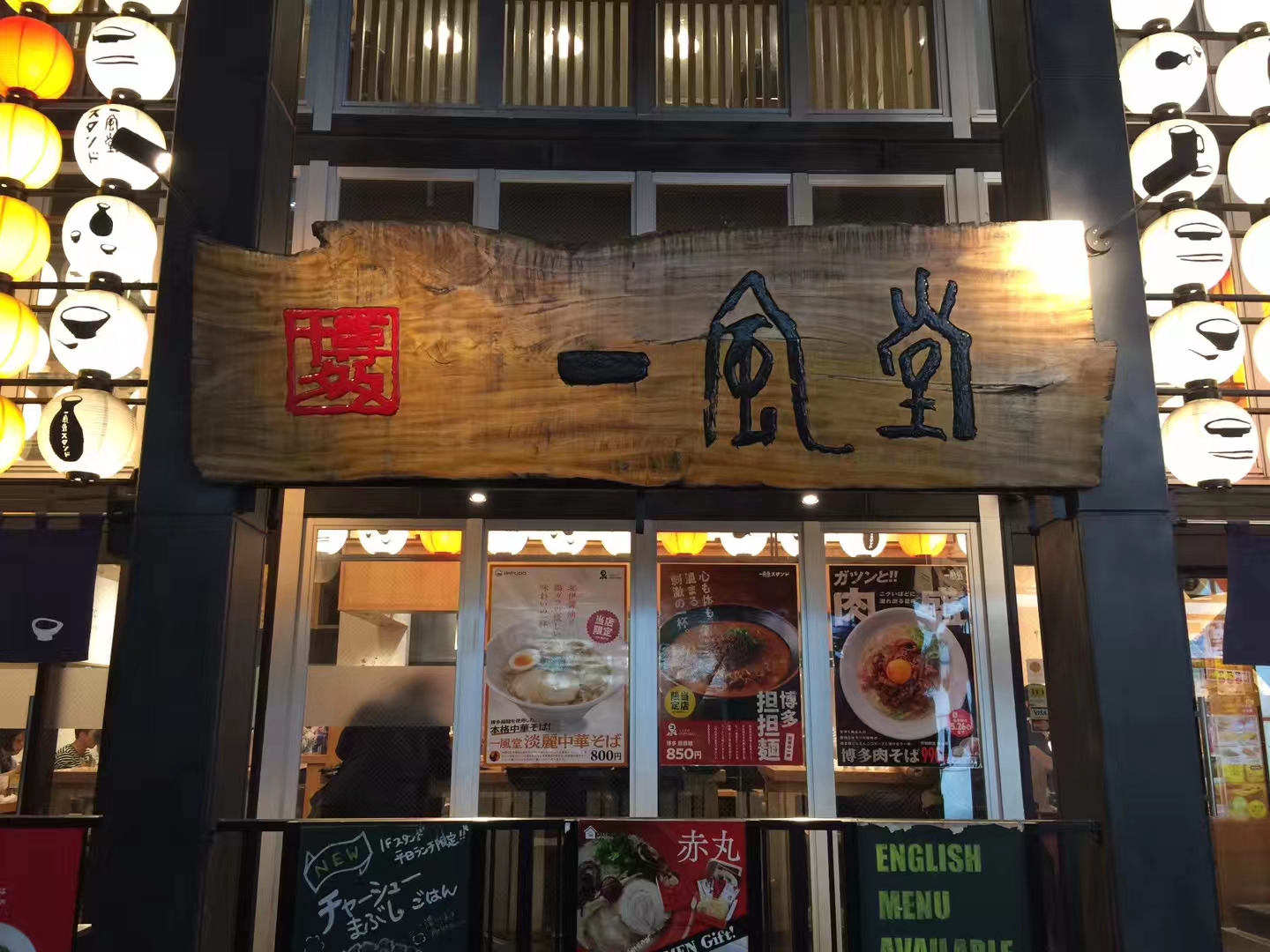 日本福冈美食攻略,日本福冈必吃的推荐