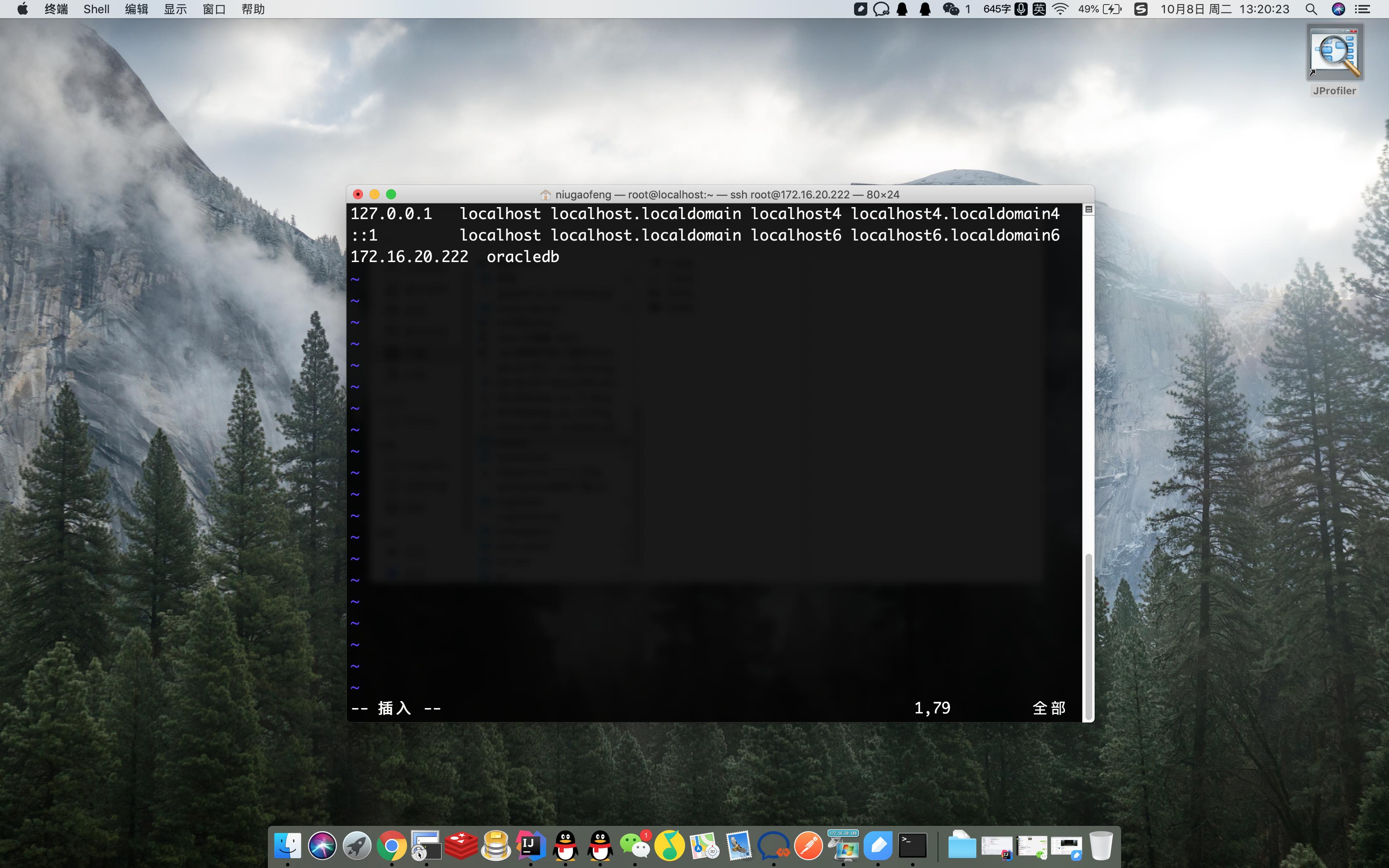 centos6.9静默安装oracle11.2.1,oracle静默安装