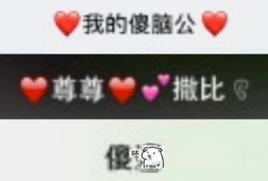 霍尊的“仙气”都是海狗丸的功劳?