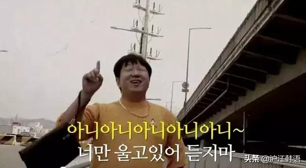 韩国人说话时超级喜欢说“아니”?原来这个用法都被我们忽略了