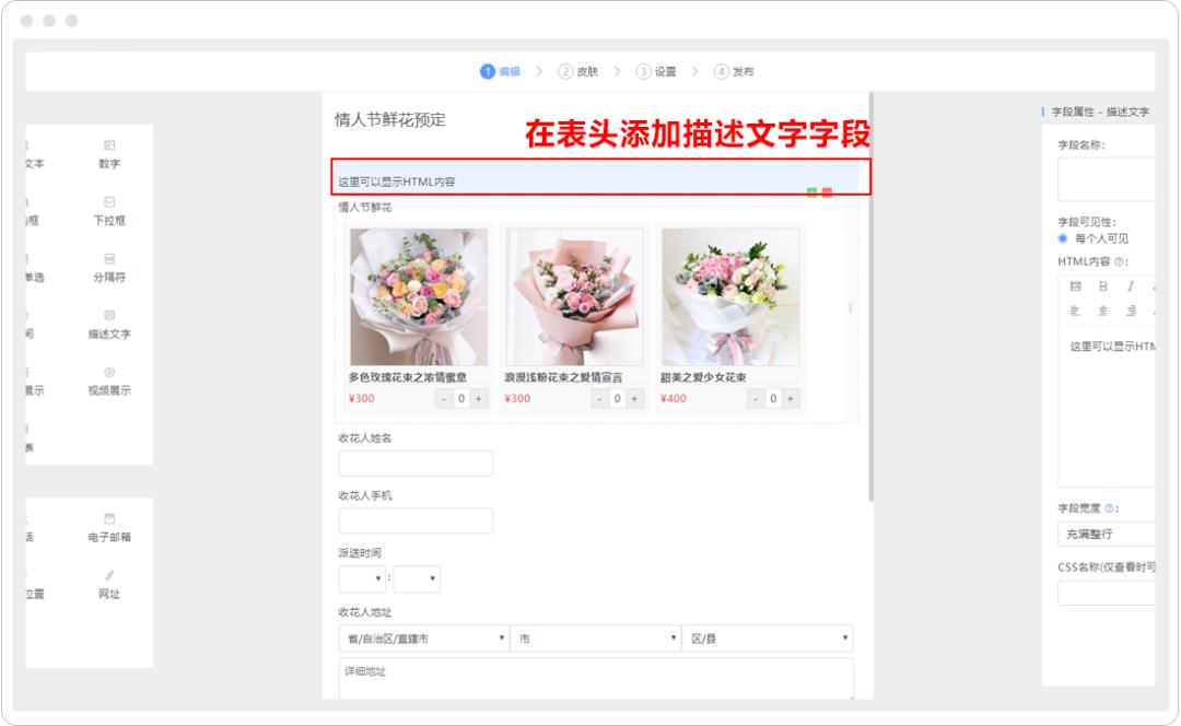 QA|涨知识啦~表单还可以放音乐、一键开启导航?