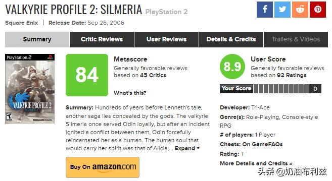 SE，你还记得大明湖畔的《寄生前夜》和《北欧女神》吗？