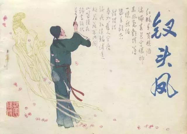 《宋词三百首》太过分重视婉约派，导致这些千古名篇都没有被选入