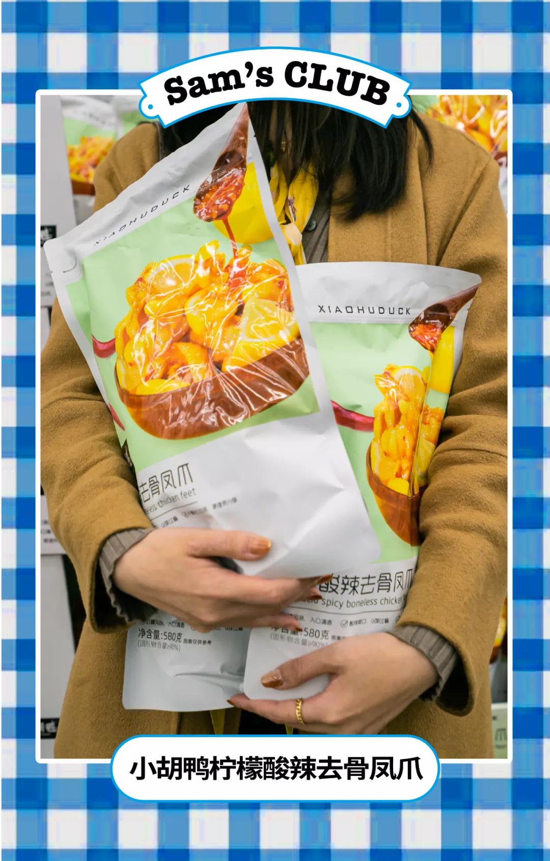 网红山姆超市,山姆超市成网红超市