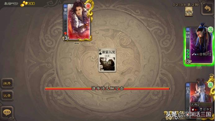 三国杀想要神将怎么玩,三国杀先锋将军需要什么条件